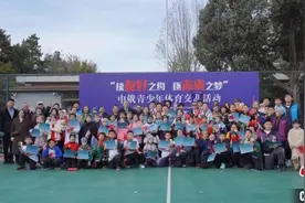 “续友好之约 逐未来之梦”中俄青少年体育交流活动举办图片