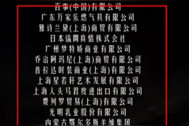 梦特娇们走过“繁花”年代图片