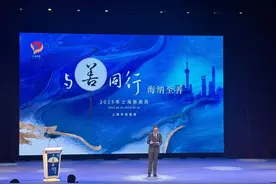 上海慈善周开幕，去年全市慈善组织共开展项目8191项图片