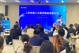 人形机器人有了团体标准：按下肢运动、上肢作业等分4个等级图片