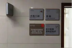 被狗咬伤，除了狂犬疫苗为什么还要打免疫球蛋白？图片