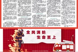 毕节市威宁自治县：砥砺奋进七十年 大步迈进新时代图片