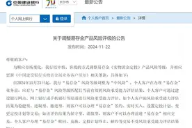 保守型投资者无法定投！黄金投资会降温吗？图片