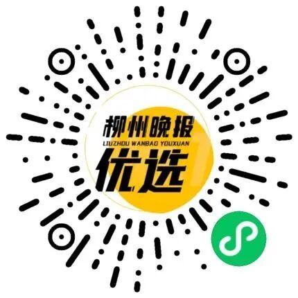 明日开幕，柳州“鼓舞东方”音乐节超强攻略在此！