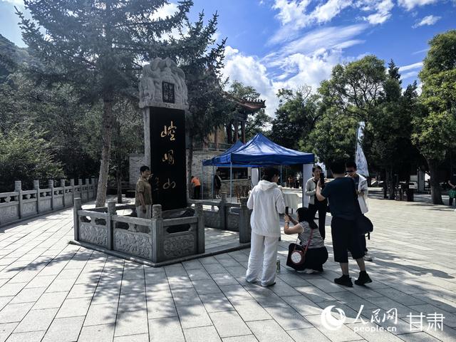 【甘快看】甘肃平凉崆峒山：悟武术之韵 享康养之乐