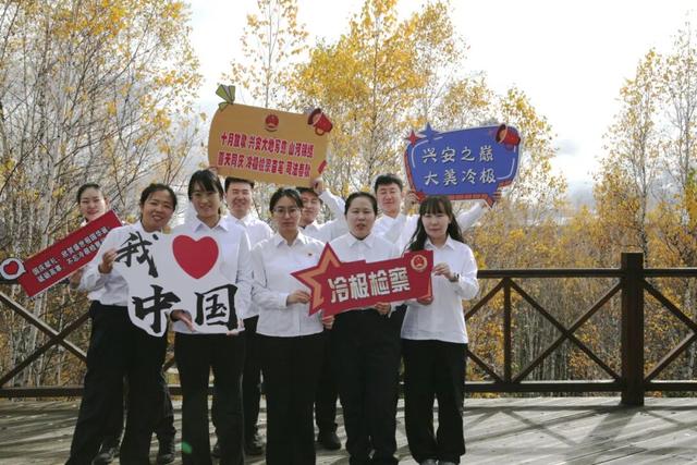 踏峰逐梦庆华诞 冷极检察花式告白祖国