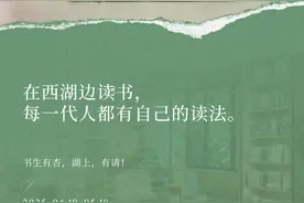 关于西湖，你还有多少不知道的事？来杭州曙光路184号吧图片