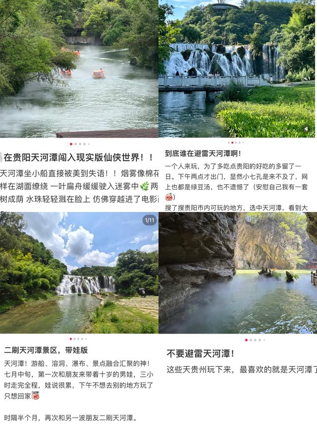 爆火！天河潭暑期游客接待量同比增长超50%，火爆人气背后那些暖心故事……