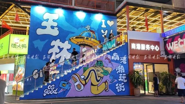 玉林这个“宝藏街区”藏不住了！遛娃、拍照、吃饭全get！