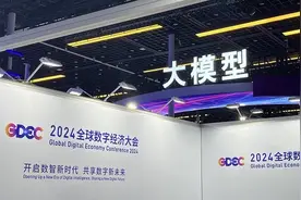 白皮书显示：全球主要国家数字经济快速发展，产业数字化比重最高图片