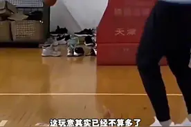 杨毅：CBA顶薪600万税后300多万其实不算多了 还不如当网红去呢视频封面