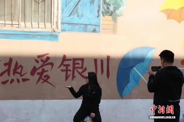 创意墙绘点亮银川老街 成城市文旅新名片