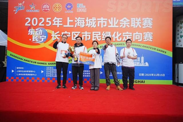 打卡6个地标，这里风景最美！长宁区市民绿化定向赛开赛→