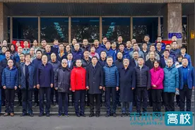 西安电子科技大学举办首届物理学科发展论坛图片