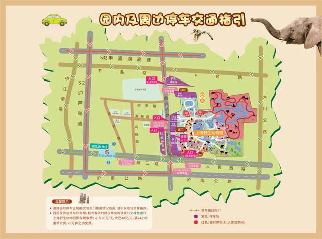 上野大熊猫百日庆邀你免费游园！