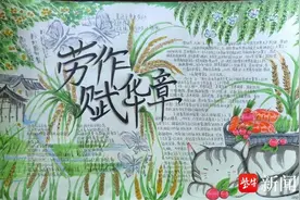 园校一体强特色，科教双赢促发展——无锡金茂商校：“园校一体”，培养技能硬、有担当的新职业人才队伍图片