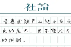 催收，必须告别灰色产业图片