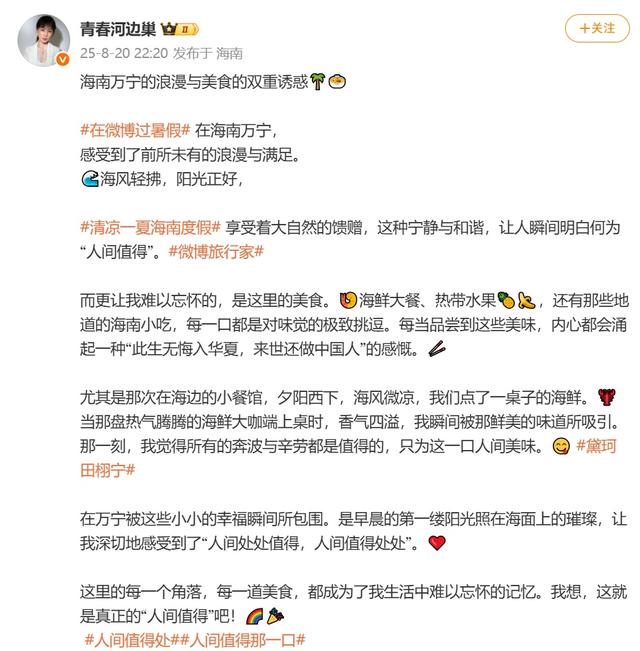 大 V 打卡万宁：走进世界冲浪胜地，感受海岛夏日清凉