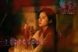 《独一无二》“影院版”预告出炉，听障家庭的“健听人”面临着怎样困境？图片