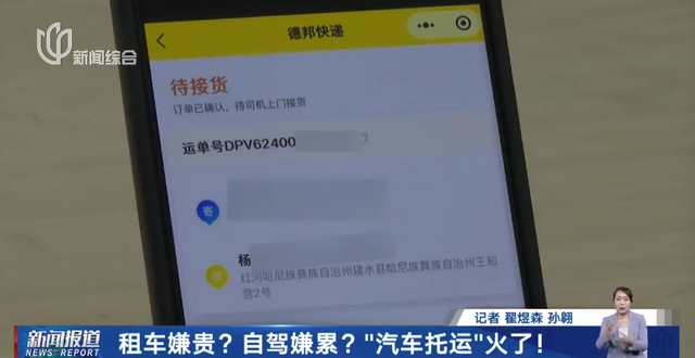 近期火爆，订单暴涨50%！不少人赶在长假前做这事，能省不少钱→