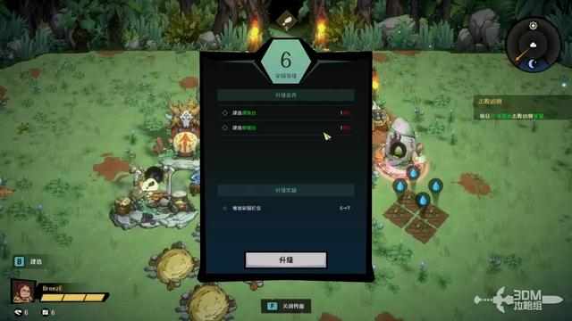 《恐龙小当家》玩法攻略 快速上手攻略