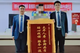 真诚理赔诠释保险初心 太平人寿护航万千家庭美好生活图片
