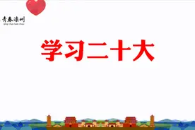 滦州市2024年寒假大学生“返家乡”社会实践开始报名图片
