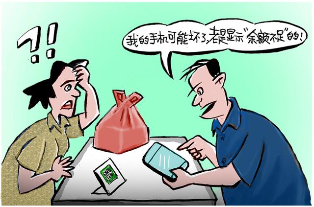 漫看网事丨银发族“触网”初体验