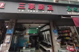 接住了！九旬老人四楼翻窗台不慎跌下 热心路人紧急拼起“救生垫”丨看见正能量图片
