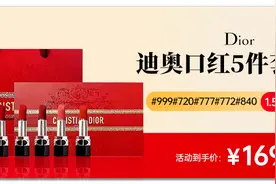 CPB隔离上新大促，仅需200出头！一涂秒变“隐形素颜肌”~图片