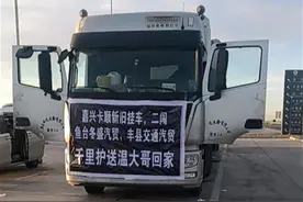 48岁卡车司机在高速服务区过夜时因一氧化碳中毒死亡，爱心人士接力帮其送最后一车货图片