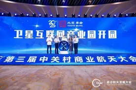 丰台区数字经济加快提质创新发展图片