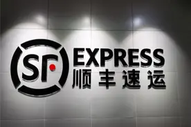 江苏客户寄硕士毕业证被撕毁？顺丰回应了图片