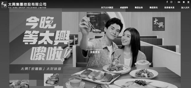 突发讣告：他已离世！官网变黑白