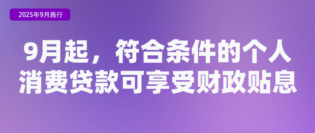 今天起，强制执行！