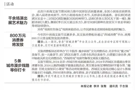 什刹海荷花市场升级重张图片