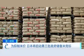 日本米价，暴涨！图片