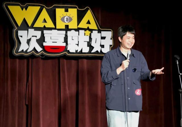 文旅脱口秀开启福建“演艺+文旅”新篇章