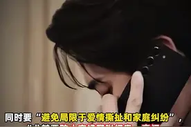片名别再称“霸”！霸总短剧盛行折射浮躁之风图片