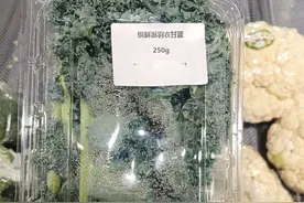 “超级食物”羽衣甘蓝饮品热销，“喝蔬菜”真的减肥？ 专家提醒了！图片