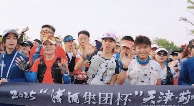 报名开启！ 2026天津·蓟州盘山越野赛全攻略：跑进5A级景区，征服“京东第一山”！