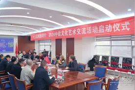 湖北经济学院举办2024年中欧文化艺术交流活动图片