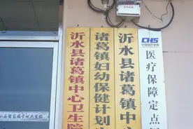 礼乐黄河光明行·复明4号将“光明”送到沂水群众家门口图片