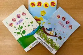 松江这所小学的数学作业“奇奇怪怪”？原来是……图片