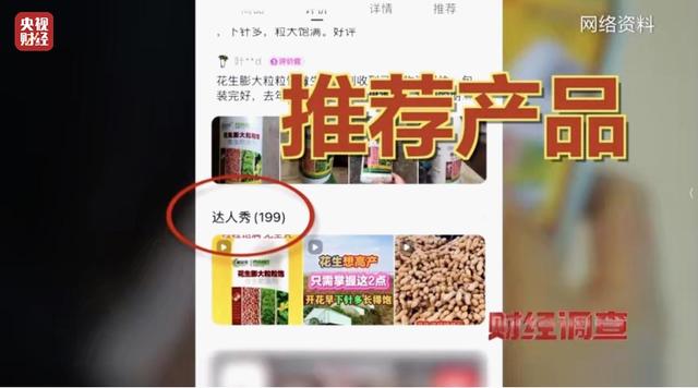 承认了，全是演的！网友怒了：太没有良心