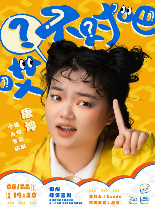 福建文旅生活指南（风华录•8月篇）