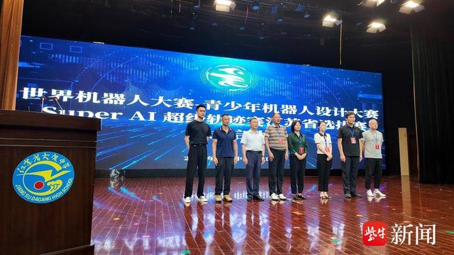 2025世界青少年机器人设计大赛江苏选拔赛，在镇江丹徒成功举行