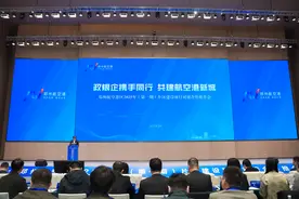 郑州航空港区举办建设项目推介会 共绘航空都市建设新篇章图片