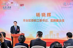 丰台区今年将增加高中学位供给，新增常用车位五千个图片