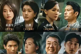 八大单元致敬政法战线英模，电视剧《真心英雄》广东卫视将播图片
